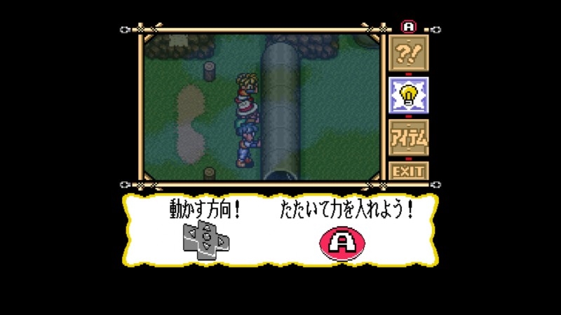 価格 Com ゲーム画面 任天堂 マーヴェラス もうひとつの宝島 スーパーファミコン ダウンロード版 酒缶さんのレビュー 評価投稿画像 写真 テレビの中に存在する 子どもたちの微笑ましくて勇ましい大冒険