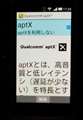 Bluetooth@apt-XΉ
