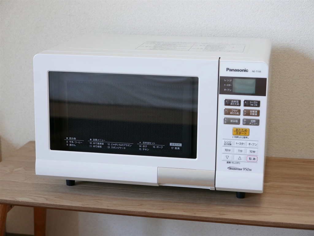 価格 Com シンプルで 美しさと実用性を兼ね備えたデザイン パナソニック エレック Ne T159 鴻池賢三さんのレビュー 評価投稿画像 写真 自動温めが便利 単身新生活にもおすすめ