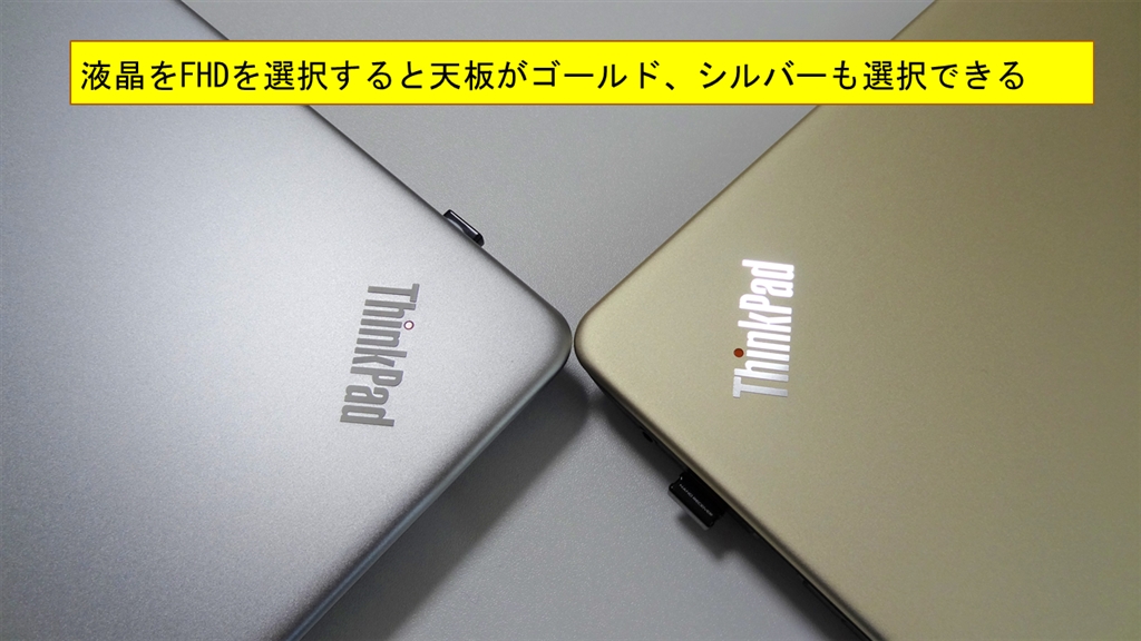 【高性能】ThinkPad E570 Gold【美品】