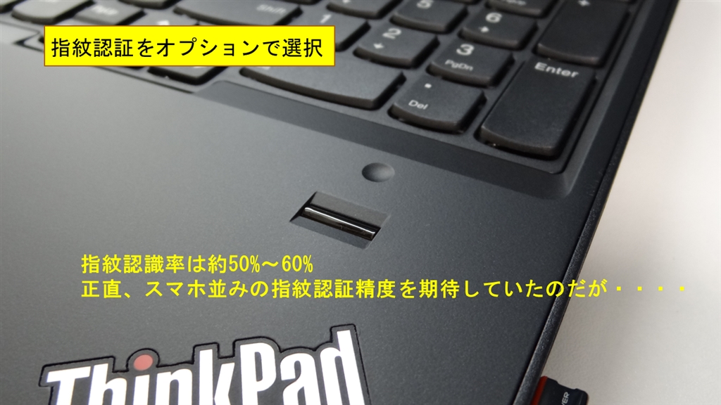 価格.com - 『指紋認証の精度はいまいち』Lenovo ThinkPad E570 ...