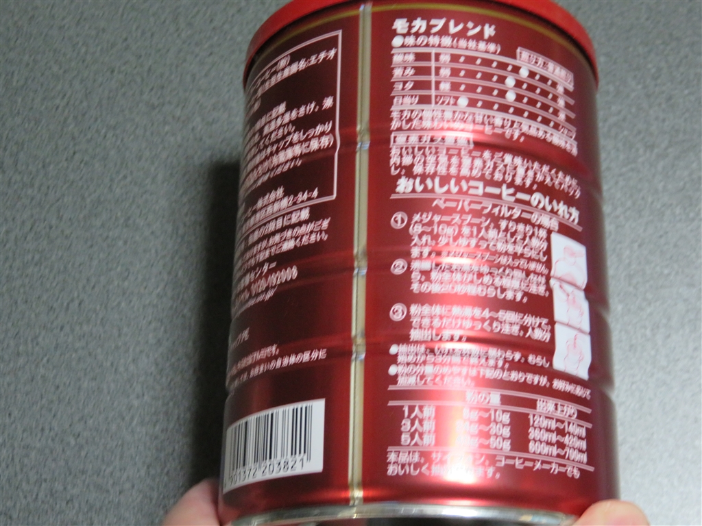 価格 Com 裏 キーコーヒー 缶 モカブレンド 340g Jzs145さんのレビュー 評価投稿画像 写真 缶詰のモカブレンド です