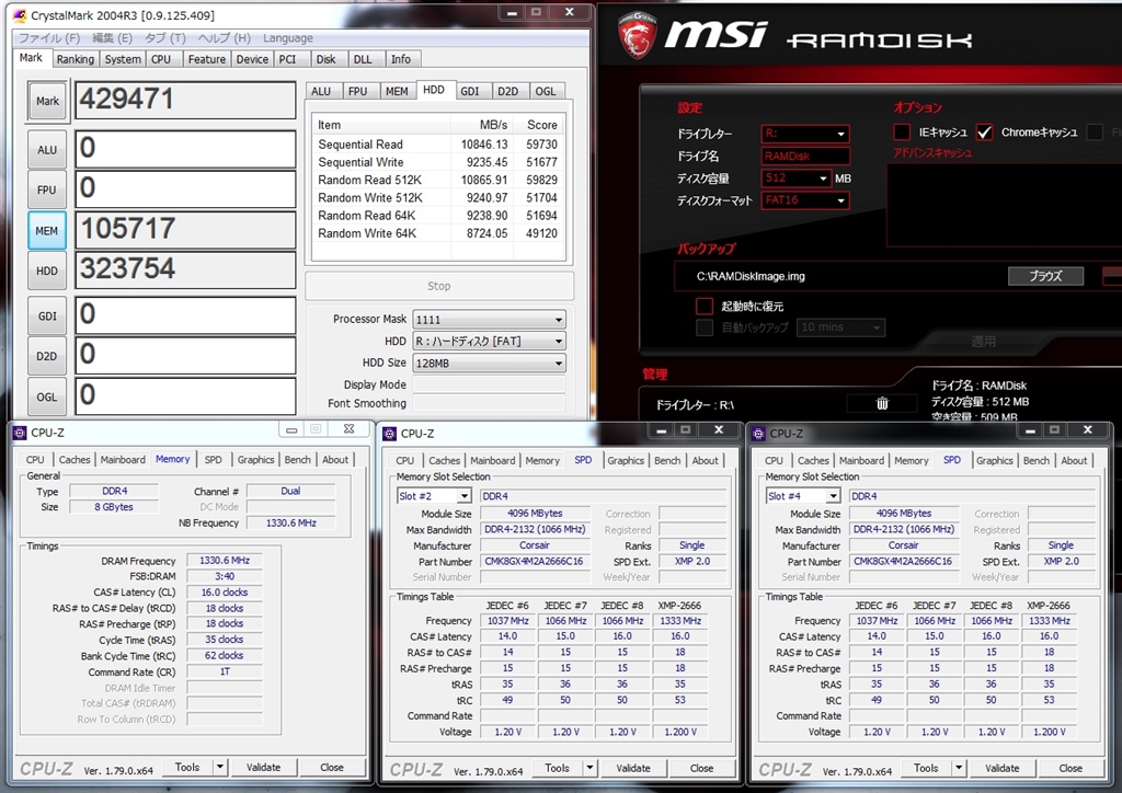 CORSAIR DDR4-2666MHz ノートPC用 メモリモジュール VENGEANCE