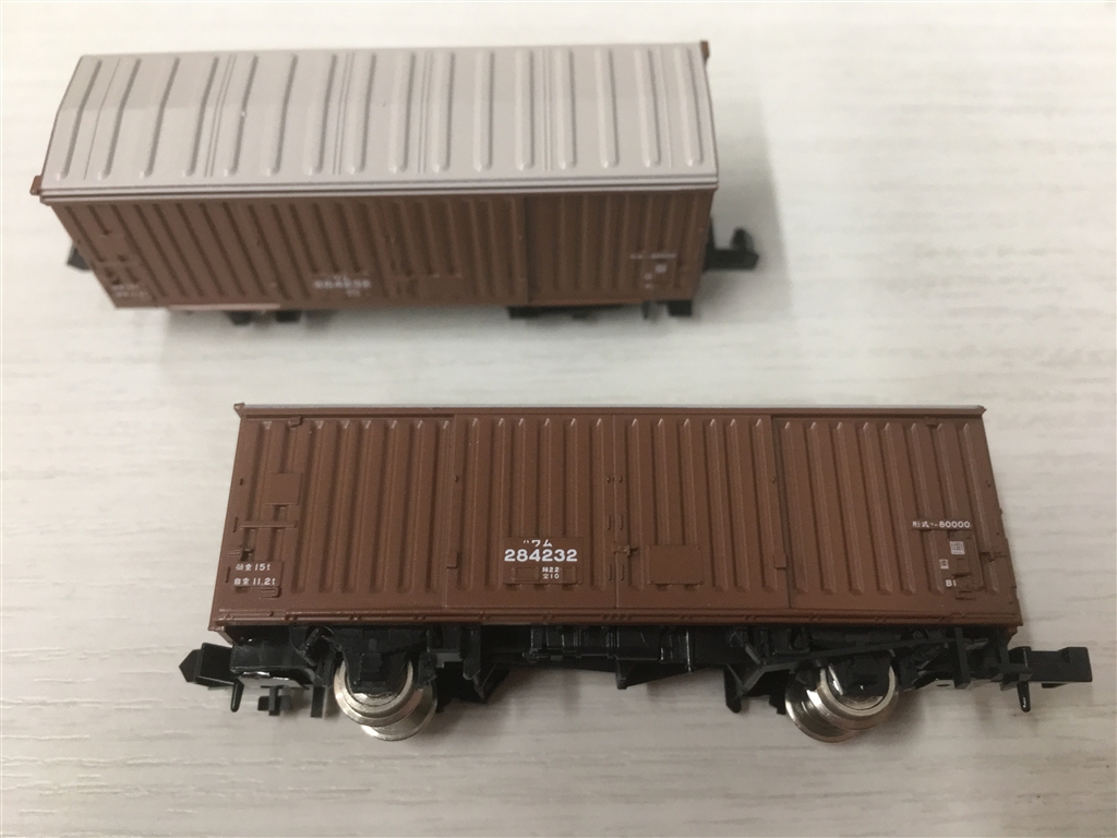 JR貨車 ワム380000形｜製品情報｜製品検索｜鉄道模型 トミックス 公式サイト｜株式会社トミーテック