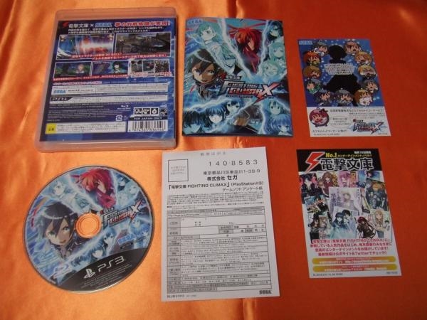 Amazon 電撃文庫 Fighting Climax Ps3 ゲーム