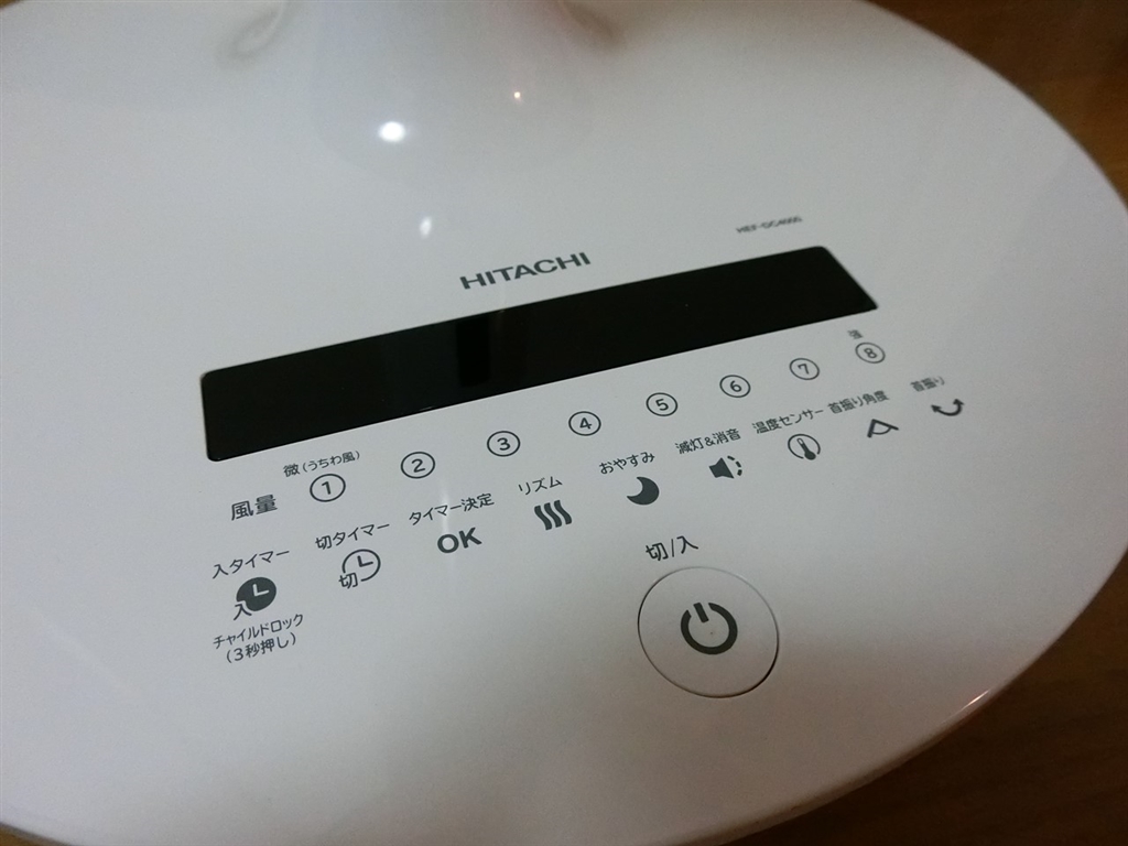 ヒタチ 扇風機 操作パネル付き