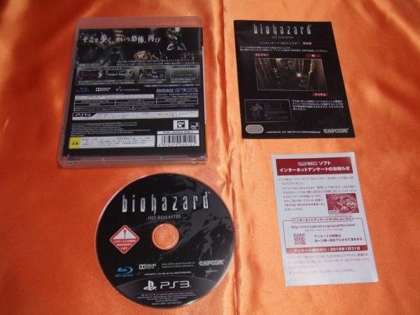 CAPCOM - PS3 ソフト バイオハザード HDリマスター コレクターズ・パッケージ(限定版) カプコン イーカプコン限定版「バイオハザード HDリマスター LIMITED