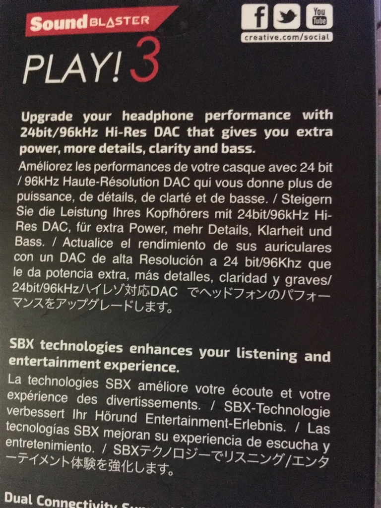 価格 Com Creative Sound Blaster Play 3 Sb Play3 Hapipokoさんのレビュー 評価投稿画像 写真 購入してみました