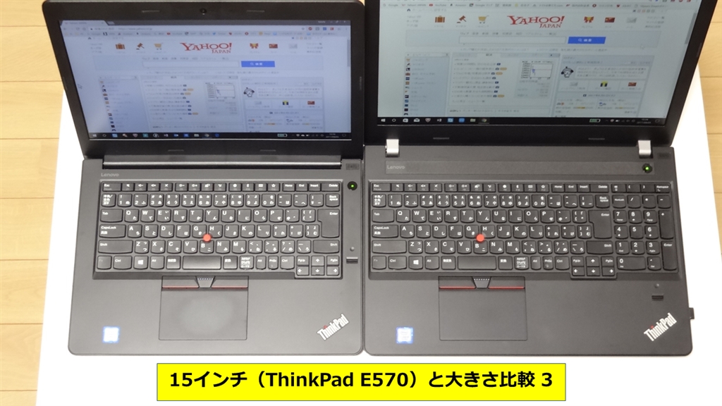 価格 Com 15インチモデルと大きさ比較3 Lenovo Thinkpad E470 20h1cto1ww Core I3 4gbメモリー 500gb Hdd搭載 価格 Com限定ベーシックパッケージ ピッキーnさんのレビュー 評価投稿画像 写真 サブpc として使用しています 367567