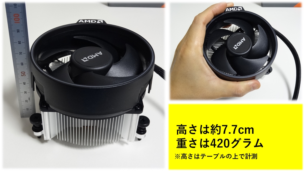 訳あり】AMD Ryzen7 2700X リテールクーラー付き+spbgp44.ru