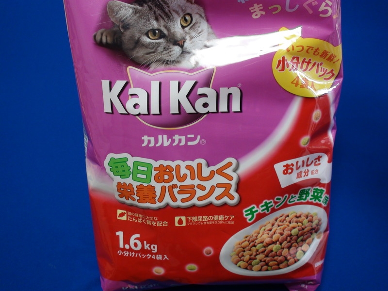 価格.com - 『パッケージです』マース カルカン チキンと野菜味 1.6kg