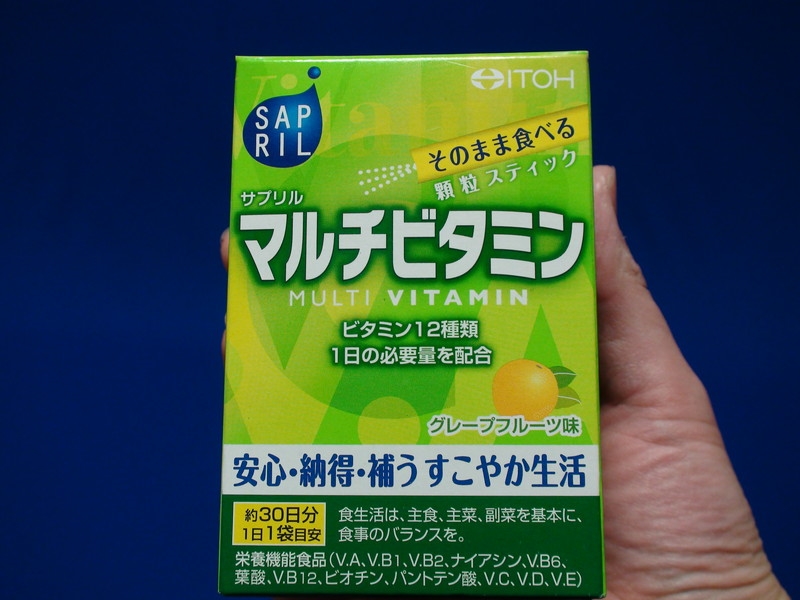 価格.com - 『パッケージです』井藤漢方製薬 サプリル マルチビタミン 2g 30袋入  ごはんねこさんのレビュー・評価投稿画像・写真「ちょっと苦い」[374253]