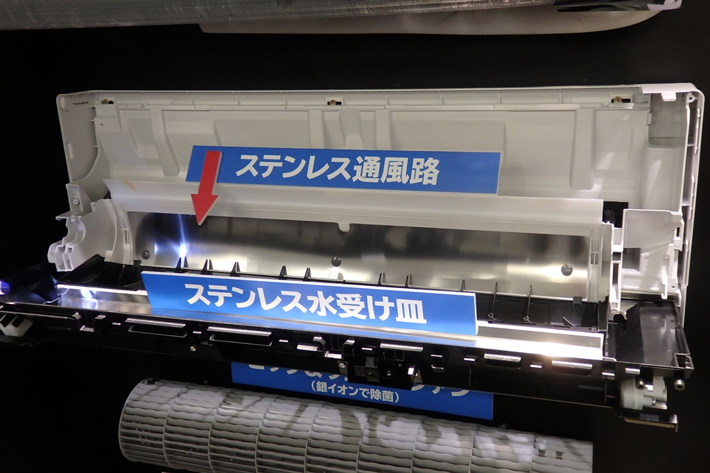 日立 RAS-YX22H 凍結洗浄 ステンレス クリーン 白くまくん 自動掃除 除菌グレーファン採用ecoこれっきり - 冷暖房、空調