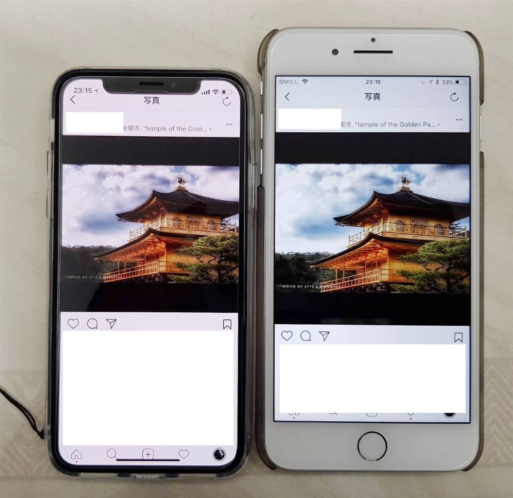 価格.com - 『Xは横幅が狭いので写真が小さく表示される。』Apple iPhone X 256GB docomo [シルバー]  plum1217さんのレビュー・評価投稿画像・写真「iPhone8 plus/Galaxy Note8と比較して」[377355]