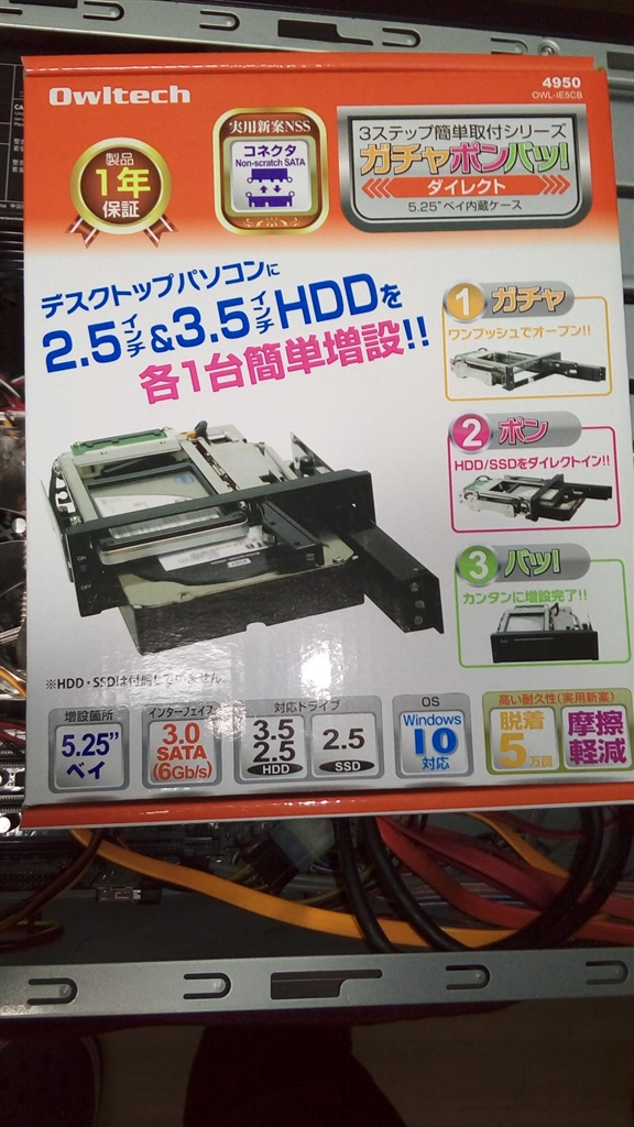 オウルテック OWLIE5CB [ブラック] まぐたろうさんのレビュー・評価投稿画像・写真「鍵が無いのが良い。」[380411]