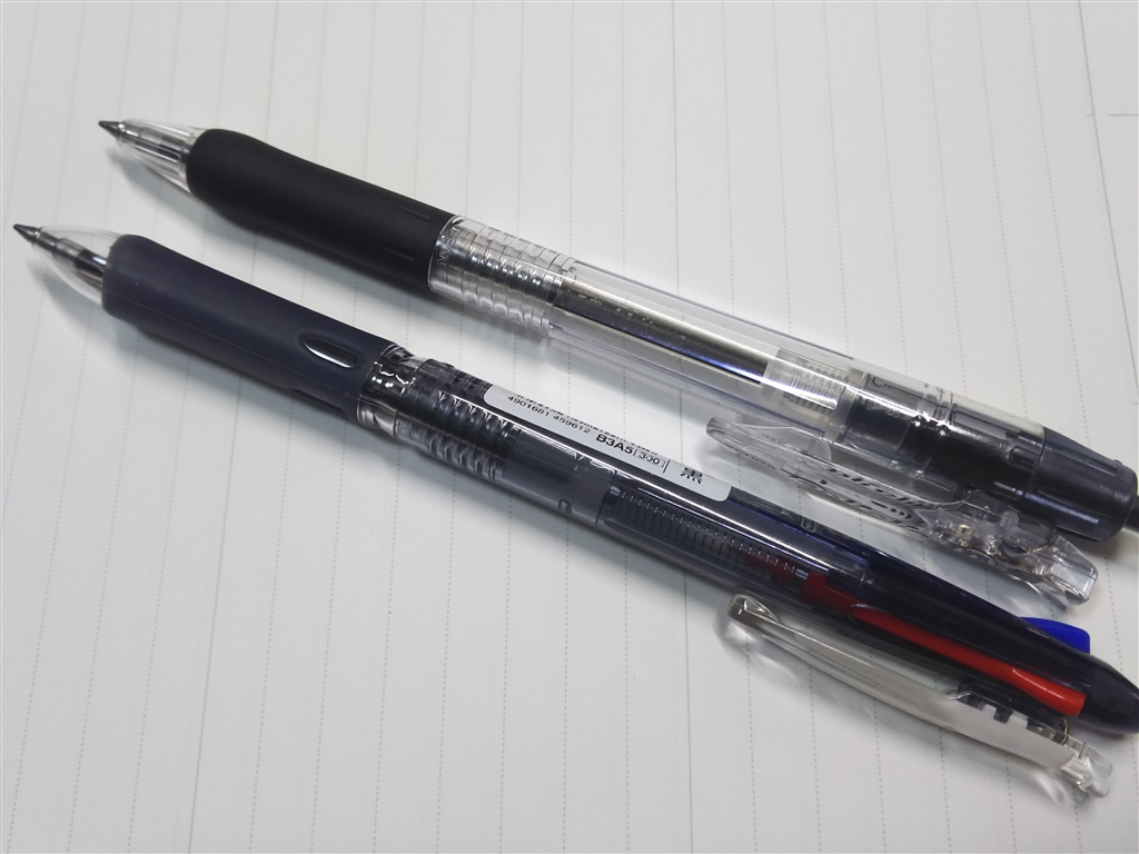 黒いスリムボールペン セーラー万年筆 プロフェッショナルギア スリムカラーボールペン