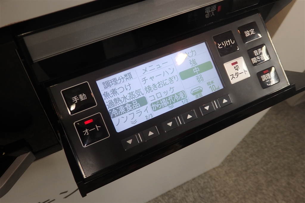 価格.com - 『フルドット液晶が採用され新しくなったグリルの