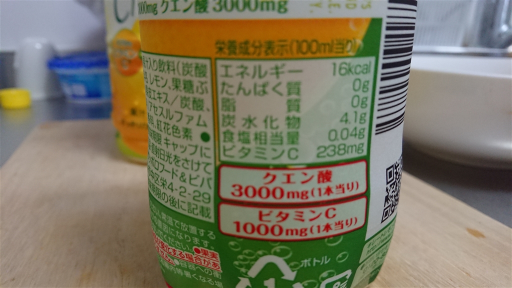 価格 Com 栄養成分表示 100ml当り です ポッカサッポロフード