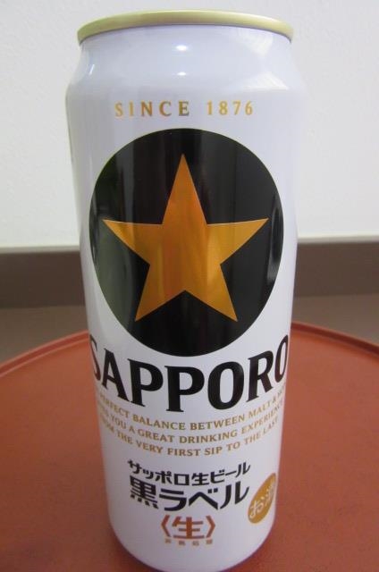 価格.com - サッポロビール 黒ラベル 500ml ×24缶 Old