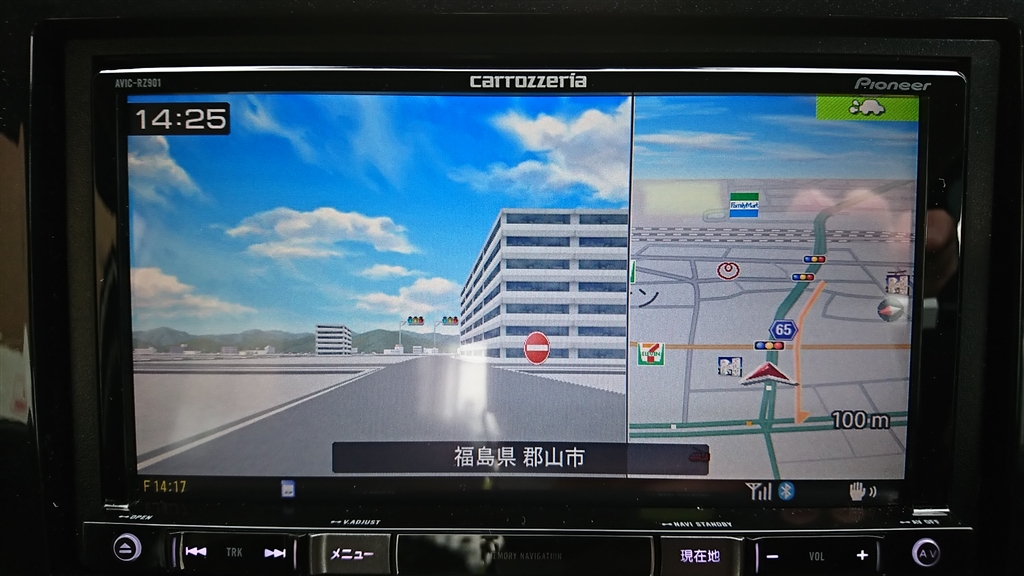 価格.com - 『ドライバーズビュー』パイオニア 楽ナビ AVIC-RZ901 幻氷