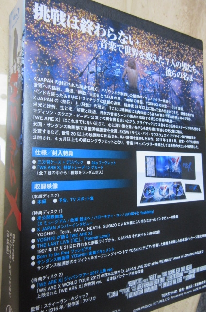 価格 Com 洋画 We Are X Blu Ray スペシャル エディション Tbr 27346d Blu Ray ブルーレイ Old Englishman In N Y さんのレビュー 評価投稿画像 写真 One Of The Most Charismatic Wild Classical Rockstyle Band 387416