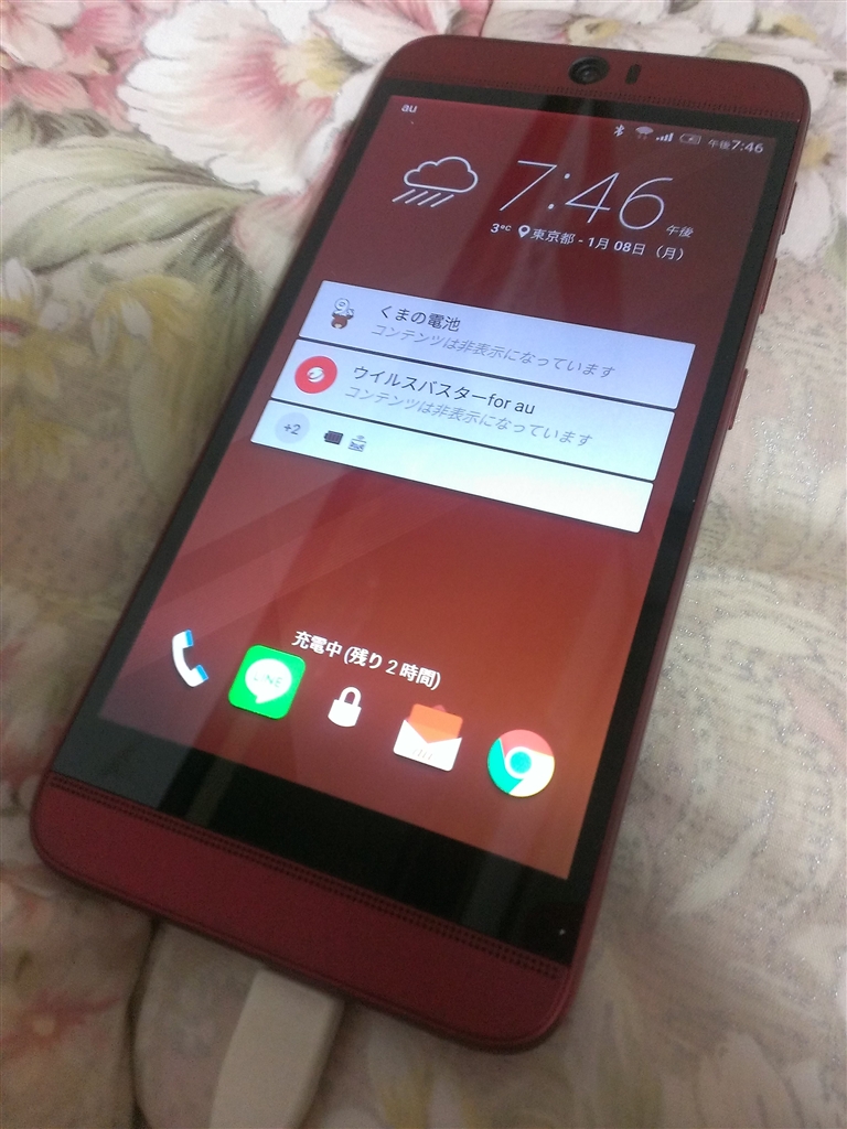 価格 Com 前面は今まで持ったhtcの中ではカッコ良いデザインだった W Htc J Butterfly Htv31 Au ロッソ Yusukech04 Omameさんのレビュー 評価投稿画像 写真 代替機 Negative Imageを潰しかけた 意外と良機種 O 387854