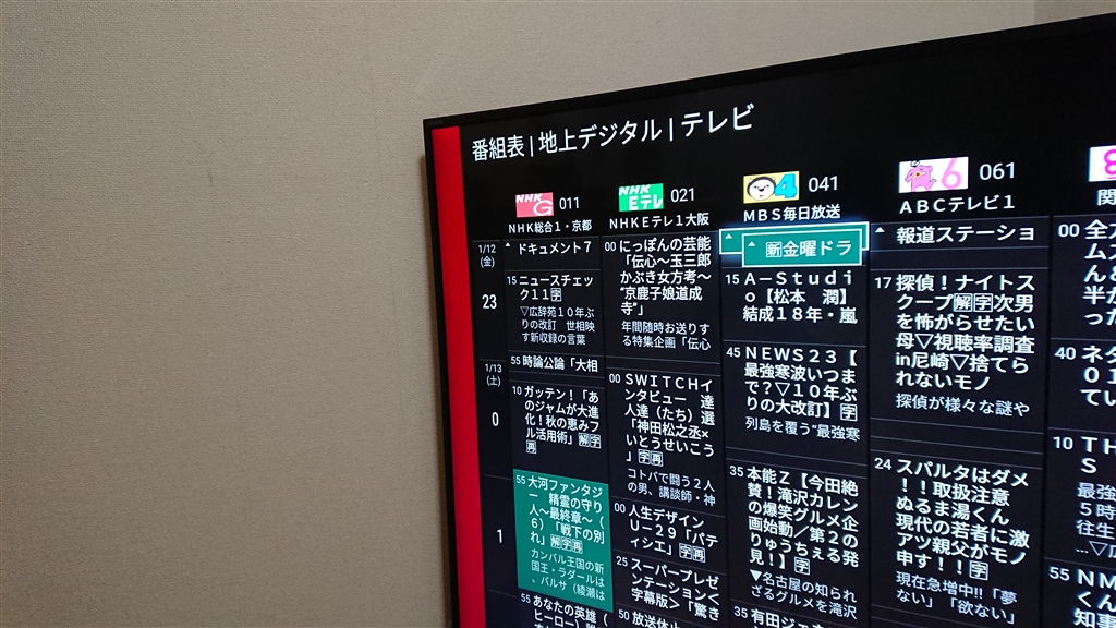 価格 Com 縁が非常に狭いです Sony Bravia Kj 55x8500d 55インチ ガラっぺさんのレビュー 評価投稿画像 写真 非常にきれい 388321