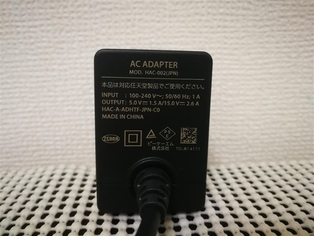価格.com - 任天堂 Nintendo Switch ACアダプター HAC-A-ADHGA