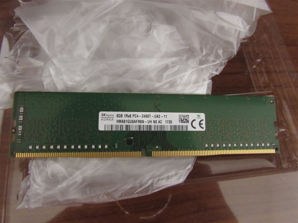 価格.com - 『メモリはデュアルランクの8GBが1枚です。2400mhzで動作していました。』Dell Inspiron ゲーミング