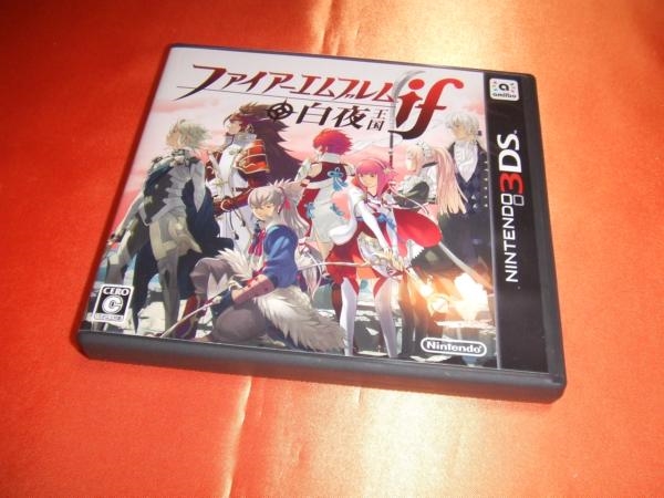 価格 Com パッケージ表 任天堂 ファイアーエムブレムif 白夜王国 通常版 酒缶さんのレビュー 評価 投稿画像 写真 結婚後の子どもの成長やマイキャッスルを充実させたければ白夜で 389455