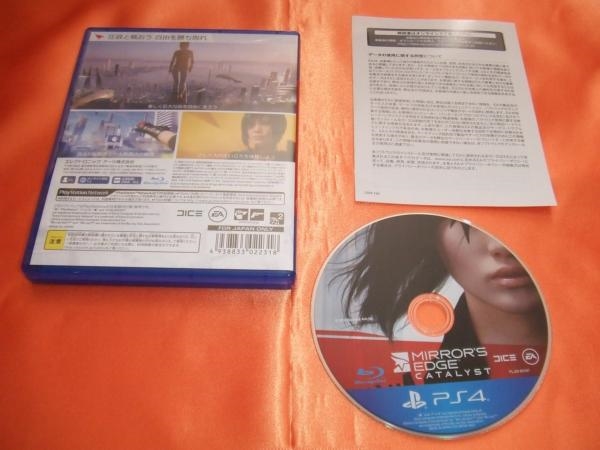 価格 Com パッケージ裏 中身 エレクトロニック アーツ ミラーズエッジ カタリスト Ps4 酒缶さんのレビュー 評価投稿画像 写真 赤いナビゲーションを参考にしつつ 高層ビルの上や中を走り回れ