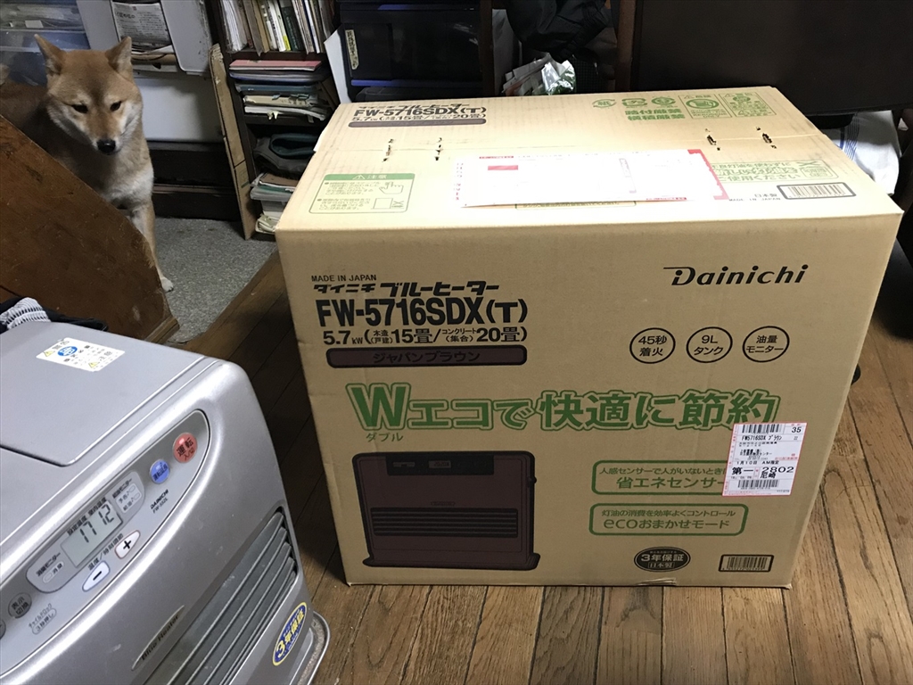Dainichi ダイニチ 石油ファンヒーター FW-5716SDX 【公式通販】