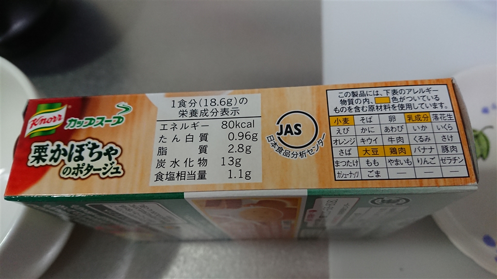 確認♫ヽ(゜∇゜ヽ)♪ 区切ら 