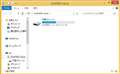 Windows8.1ł̃GNXv[[XNV