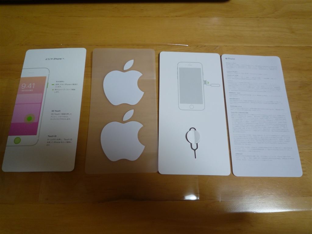 価格.com - 『説明書類』Apple iPhone 8 256GB SIMフリー [スペースグレイ] アテゴン乗りさんのレビュー・評価投稿