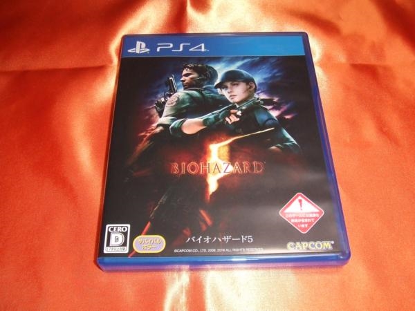 価格 Com パッケージ表 カプコン バイオハザード5 Ps4 酒缶さんのレビュー 評価投稿画像 写真 相方と常に一緒に行動することを 心強いと思うか邪魔だと思うか 価格 Com パッケージ表 カプコン バイオハザード5 Ps4 酒缶さんのレビュー 評価投稿画像 写真 相方と常に一緒に行動することを 心強いと思うか邪魔だと思うか