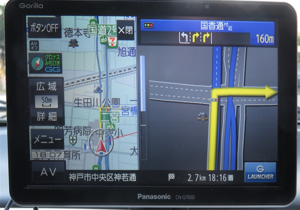 パナソニック ゴリラ CN-G700D カーナビ Panasonic ゴリラ ポータブル