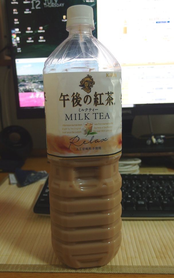 価格 Com キリンビバレッジ 午後の紅茶 ミルクティー 1500ml 8本 Pet あずたろうさんのレビュー 評価投稿画像 写真 甘党さんにはピッタリです