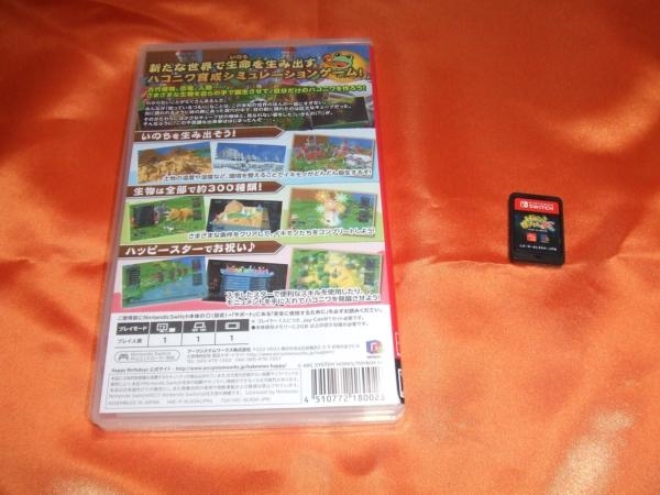 価格 Com パッケージ裏 中身 アークシステムワークス Happy Birthdays Nintendo Switch 酒缶さんのレビュー 評価投稿画像 写真 適当にマップをいじって放置すれば あっという間に１００万年 418797