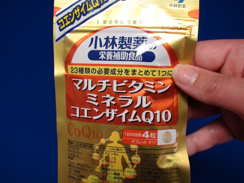 価格.com - 『パッケージです』小林製薬 栄養補助食品 マルチ