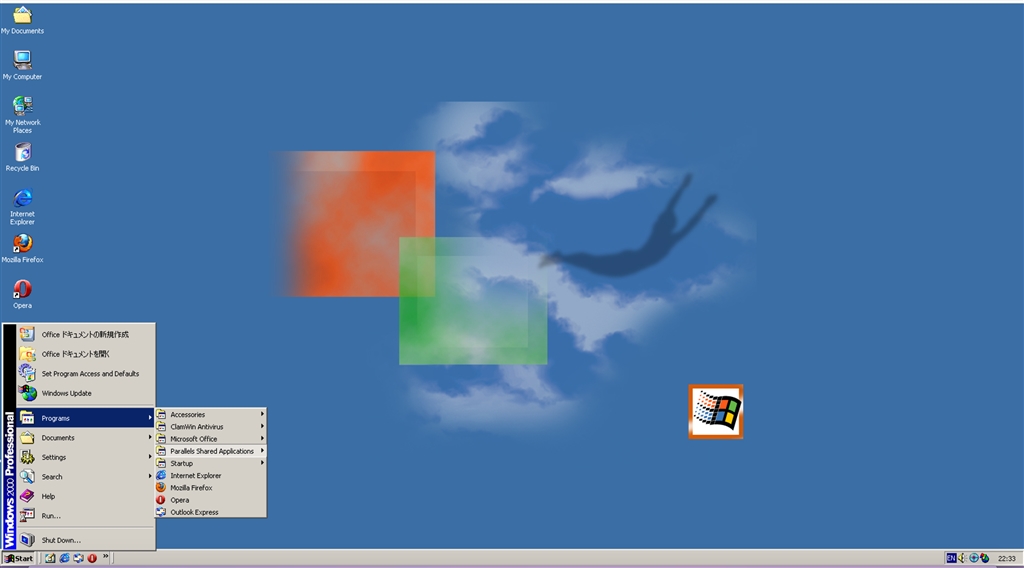 価格.com - 『スタートメニュー』マイクロソフト Windows 2000
