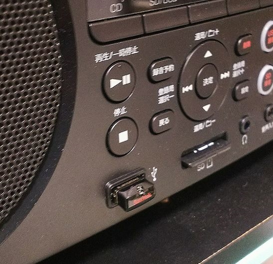 価格.com - 『短いUSBメモリにして安全に』SONY ZS-RS81BT okworkさん