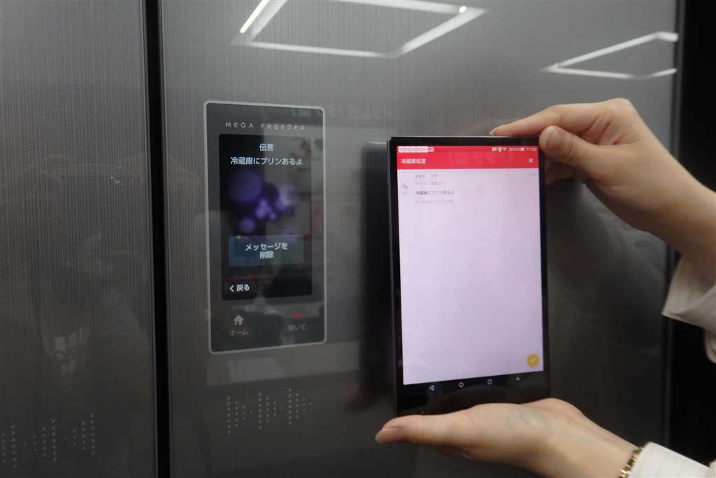 価格 Com スマホからメッセージを送信すると冷蔵庫で確認できる伝言機能 シャープ Sj Gx55e R グラデーションレッド 神野恵美さんのレビュー 評価投稿画像 写真 発展性に期待 クラウド経由で他製品とつながるハイテク冷蔵庫 価格 Com スマホからメッセージを送信すると冷蔵庫で確認できる伝言機能 シャープ Sj Gx55e R グラデーションレッド 神野恵美さんのレビュー 評価投稿画像 写真 発展性に期待 クラウド経由で他製品とつながるハイテク冷蔵庫