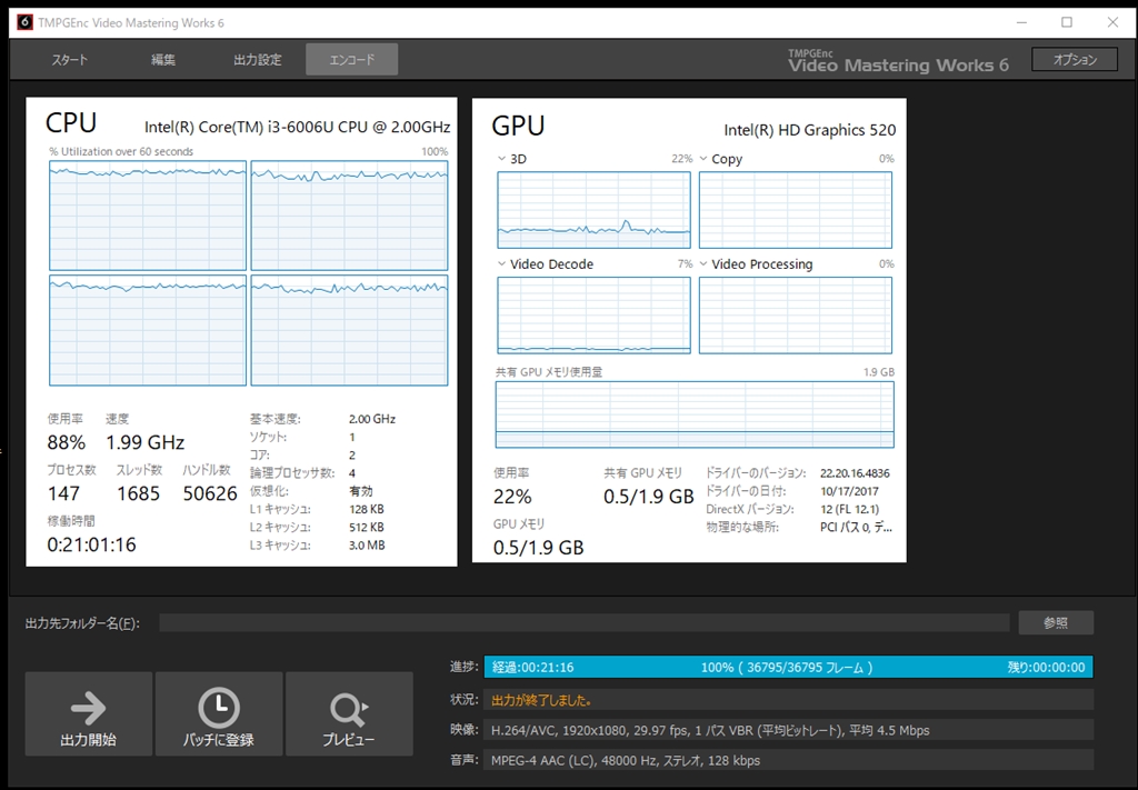 インテルNUC7i5BNH/16G/500HDD/128M.2/直販大阪2021