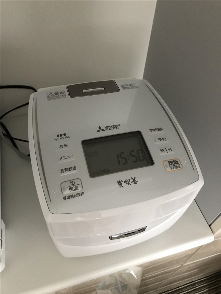 価格 Com 電子ジャー三菱電気nj Vv108 三菱電機 備長炭 炭炊釜 Nj Vv108 マーべリック999さんのレビュー 評価 投稿画像 写真 メニュー 422677