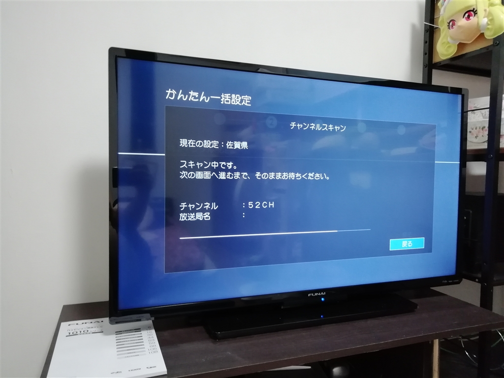 価格.com - フナイ FL-40H1010 [40インチ] でぶでぶ主夫さんのレビュー 