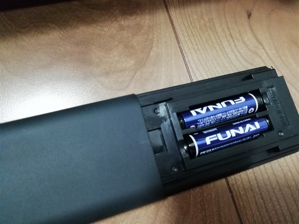 価格.com - 『モニター用電池にもFUNAIが光る。マンガン乾電池で液乗れ 