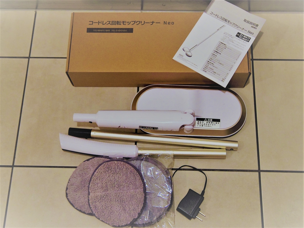 モップ Ccp neo 回転 コードレス クリーナー