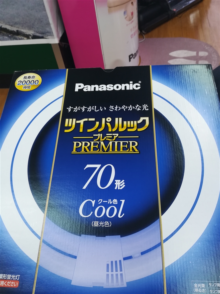 価格.com - 『蛍光灯の交換』パナソニック ツインPaシーリングライト HHFZ4140  若花田さんのレビュー・評価投稿画像・写真「蛍光灯の交換」[425232]