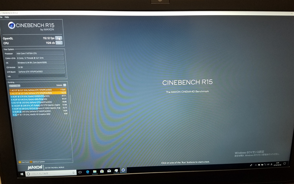 価格.com - 『CINEBENCH R15にてCPUテストを行った。スコア1126/OPEN GL112.12fps』ドスパラ